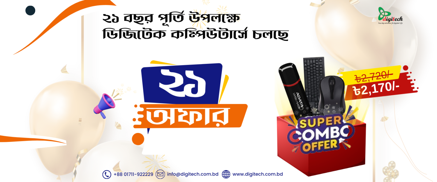 Digitech promo